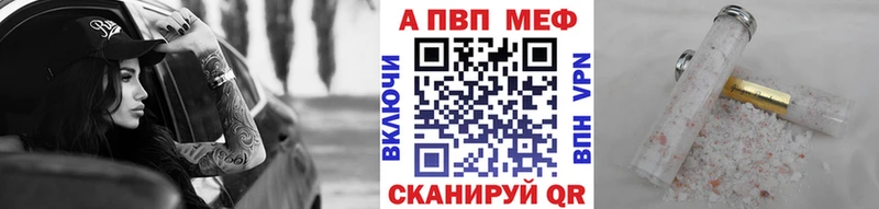 APVP крисы CK  Сычёвка 