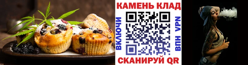 Canna-Cookies марихуана Сычёвка