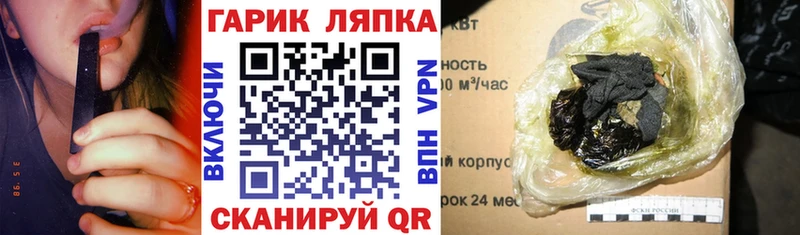 ГАШ Ice-O-Lator  Сычёвка 
