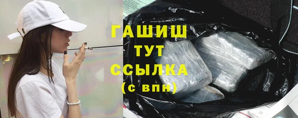 метамфетамин Покровск