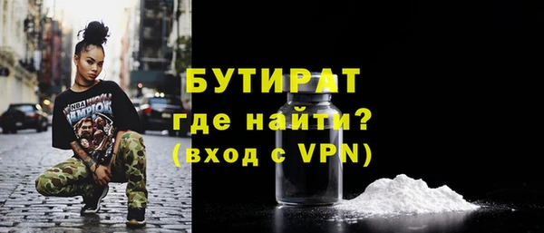 ПСИЛОЦИБИНОВЫЕ ГРИБЫ Покров