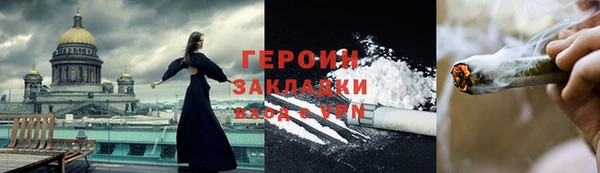 дживик Переславль-Залесский