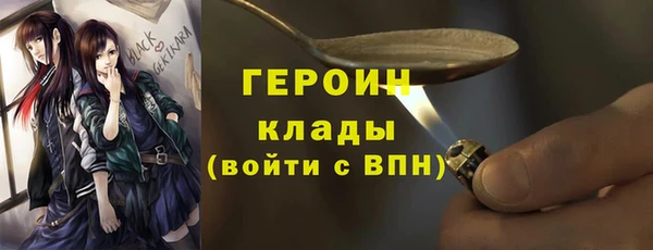 метамфетамин Покровск