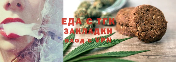 дживик Переславль-Залесский