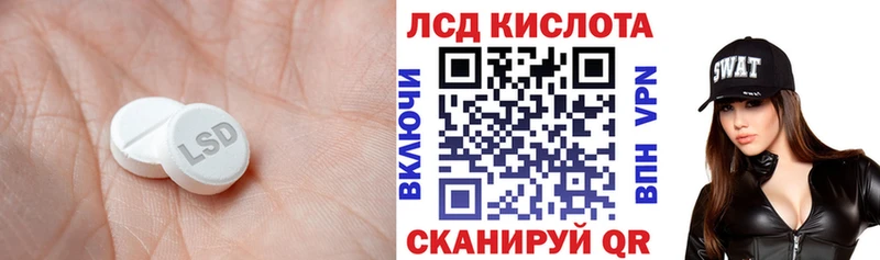 Лсд 25 экстази ecstasy  Сычёвка 