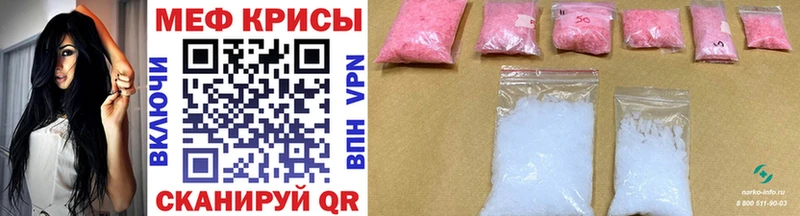 Мефедрон VHQ  kraken вход  Сычёвка  darknet Telegram  где купить наркоту 