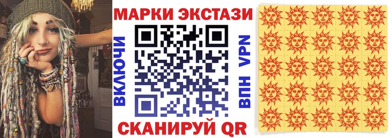 Марки N-bome 1,8мг Сычёвка
